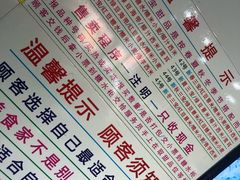 大堂-百花传统甜品店(原址店)