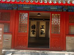 -于谦祠