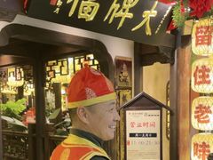 -南京大牌档(中关村领展广场店)
