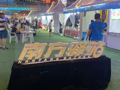 -百联南方购物中心·停车场