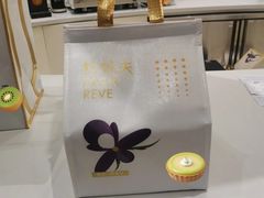 -杜哈夫DOUX RÊVE·生日蛋糕(日月光店)