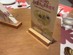 -椒爱水煮鱼川菜(CBD万达店)