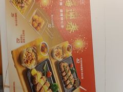 -豪享来中西餐厅(隆昌店)