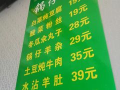 -丰和轩餐厅(西四环南路辅路店)