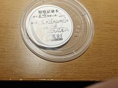 -菌彩云南野生菌火锅(万达广场店)