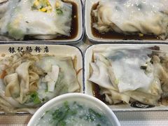 -银记肠粉店(赤岗店)
