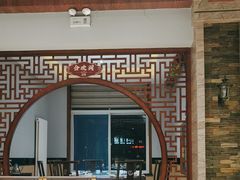 -煎饼卷大葱·非遗传承·潍坊菜(十笏园店)