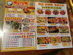 -黑牛码头·小龙虾·烧烤