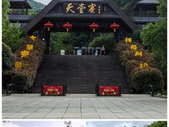 -安徽天堂寨风景区