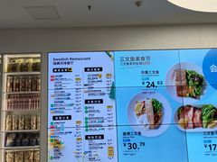 -宜家·瑞典风味餐厅(北京西红门店)