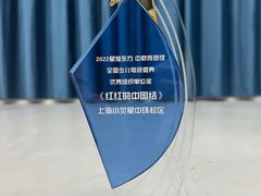 -小荧星艺校(浦东中环分校)