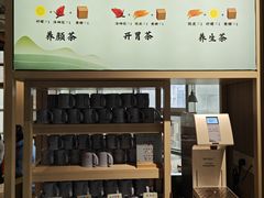-蜜桃餐厅·伴山(湖滨商业街店)
