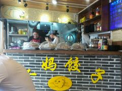-大妈水饺(文华巷店)