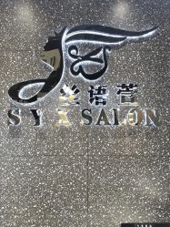 -丝语萱形象