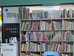 -阅时空围棋·灵动魔方
