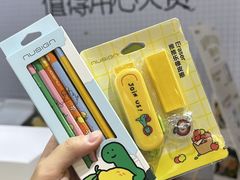 -美罗城