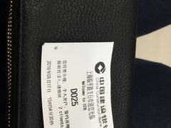-中国建设银行自助银行(临平路支行网点)