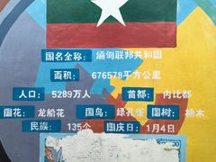 -一寨两国风景区