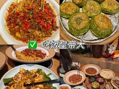 -李犟大爆鳝面·手工蟹黄包(湖滨西湖店)
