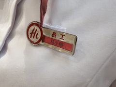 -海底捞火锅(闽篮城市广场店)