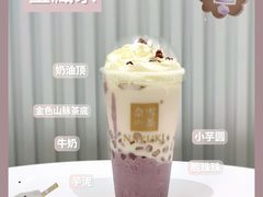 超厚芋泥宝藏茶-奈雪的茶(天河城店)