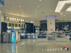 -广州塔-纪念品商店(汇礼轩商场店)