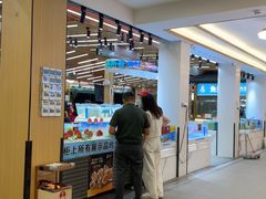 -皮记海鲜1995(寮步店)