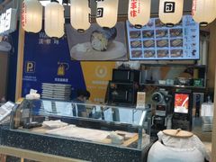 -一田屋饭团(华侨城沃尔玛店)