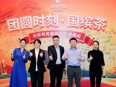 -华祥苑茶馆•国缤茶小蓝罐(普罗旺斯店)