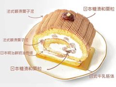 栗子蛋糕卷-苏西花园西餐厅(谷德店)
