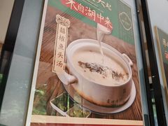 -囍榷·鲜美常州菜(恐龙园店)