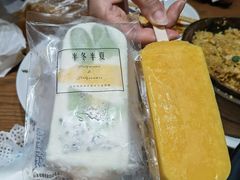 -掌上鲜(南顺城街店)