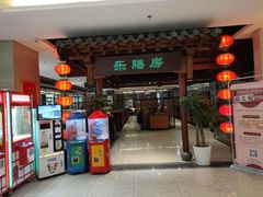 -郑庄脂渣海鲜楼(九水路店)