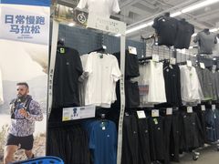 -迪卡侬(大英山店)