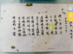 -壹零贰小馆(桂城石啃店)
