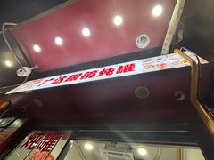 -广达眼镜炖罐(广达店)