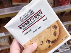 -MUJI无印良品(华懋店)
