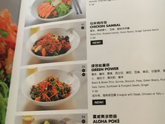 菜单-Moka Bros 摩卡站(嘉华店)