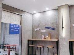 -华三爷拌面(宁波轻纺城店)