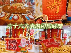 -万宝海鲜舫(劳动公园店)