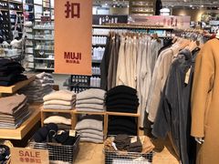 -MUJI无印良品(世博源店)