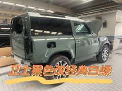 -畅通航行汽车钣金喷漆 无痕修复·局部喷漆