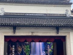 -善卷洞风景区