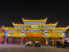 -隔壁老王·家常云南菜(花巷店)