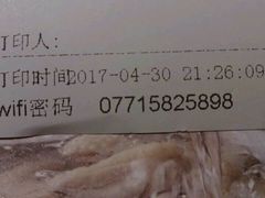 账单-大头椰·椰子鸡火锅(南宁万象城店)