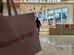 -好利来(乐堤港店)