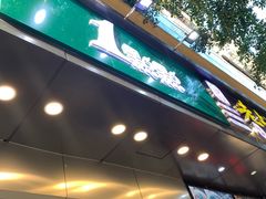 -1点点(爱华店)
