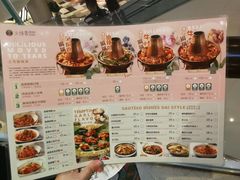 菜单-浩海火燒雲傣家菜(静安芮欧店)