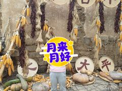 -红嫂家乡旅游区