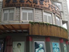 -7天连锁酒店(上海徐家汇龙华路地铁站店)